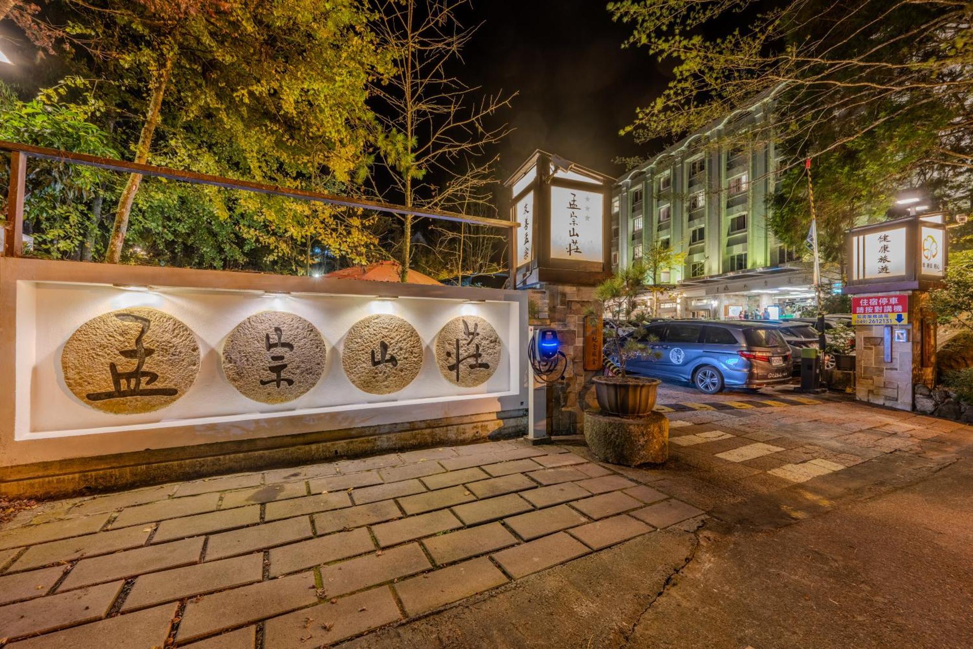Ginkgo Hotel Lugu Eksteriør bilde