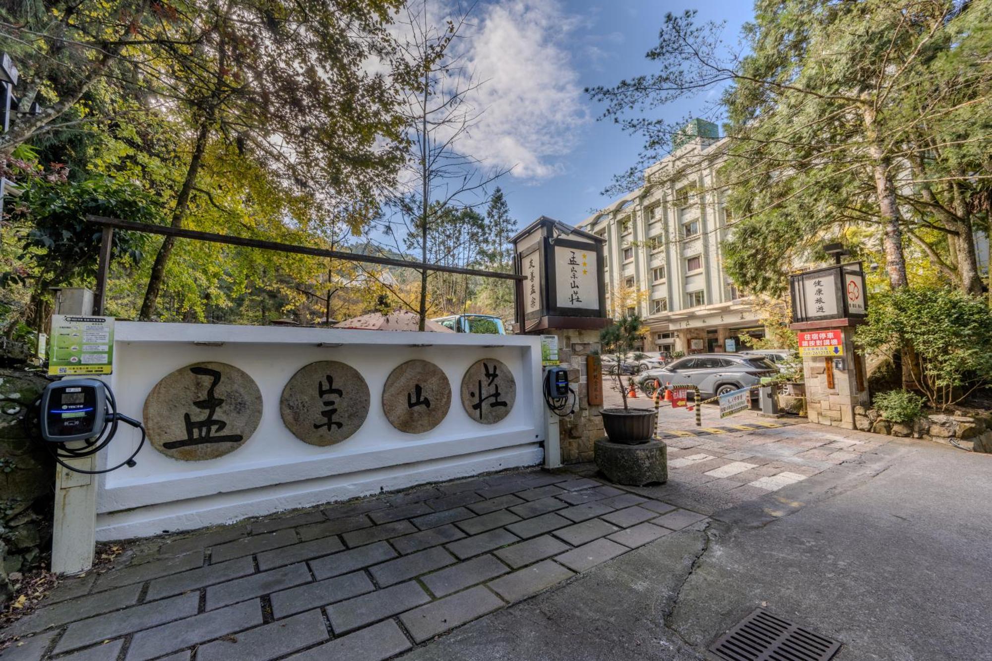 Ginkgo Hotel Lugu Eksteriør bilde
